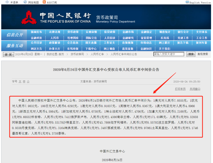 紫金矿业财务共享中心选用来也科技 RPA+AI 技术，加速智能自动化转型