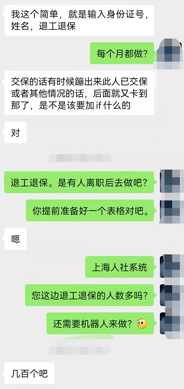 班已开，RPA平民开发者培训，随到随学，循环学，无限学"