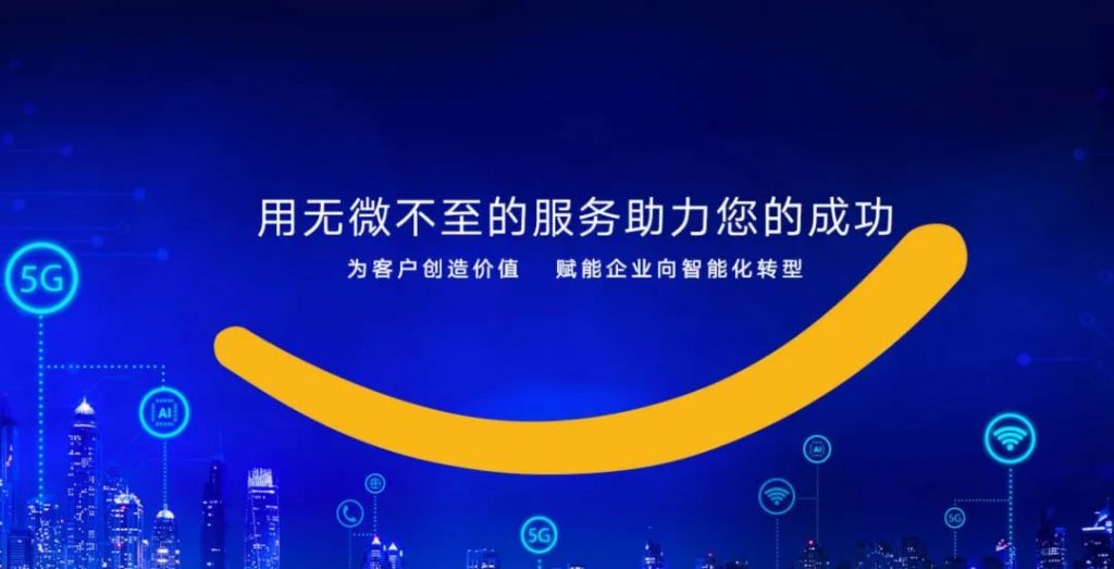 山东中移在线RPA+AI部署三步走，年节约80万工时释放500+全职人力