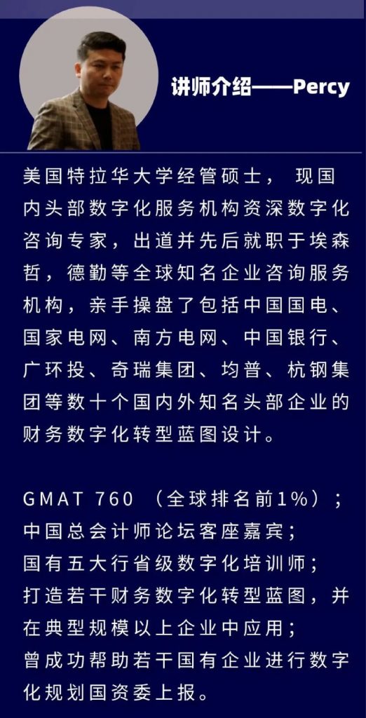 【6月17日晚20:00】财务人线上面对面答疑直播！