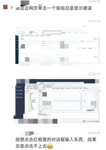 【私教课：金智维RPA】10几分钟帮助学员解决开发难题