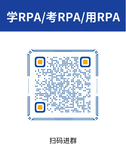 【订单提取RPA标准方案】客户订单PDF和纸质订单信息自动化提取