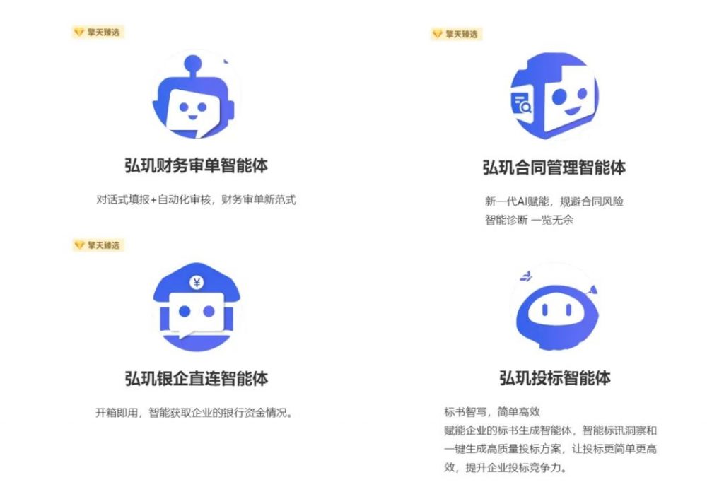 弘玑 AI 智能体携手联想共赴人工智能新征程