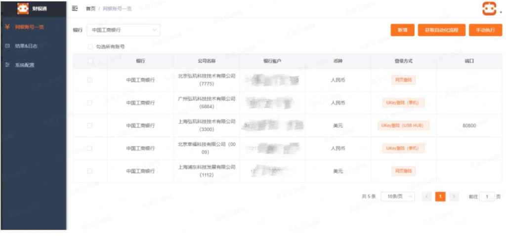 弘玑 AI 智能体携手联想共赴人工智能新征程